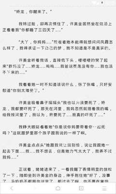 在菲律宾护照丢失了可以回国吗？需要办理什么？